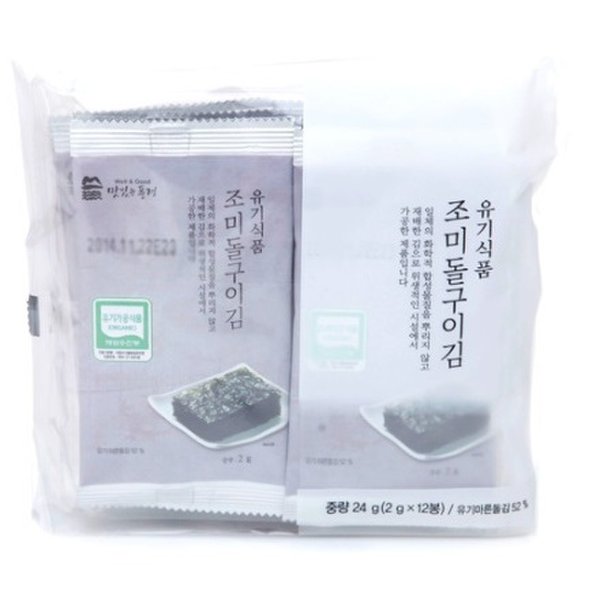 (주)에이뷰 맛있는 풍경 카레 김볶음 썸네일 2