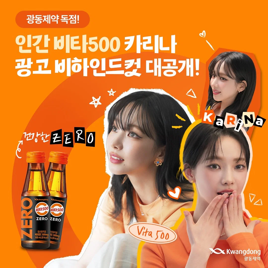 비타500키즈포켓몬스터사과200ml 썸네일 3