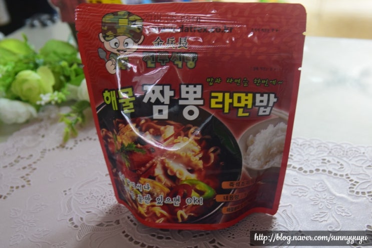 짬뽕라면밥 썸네일 2