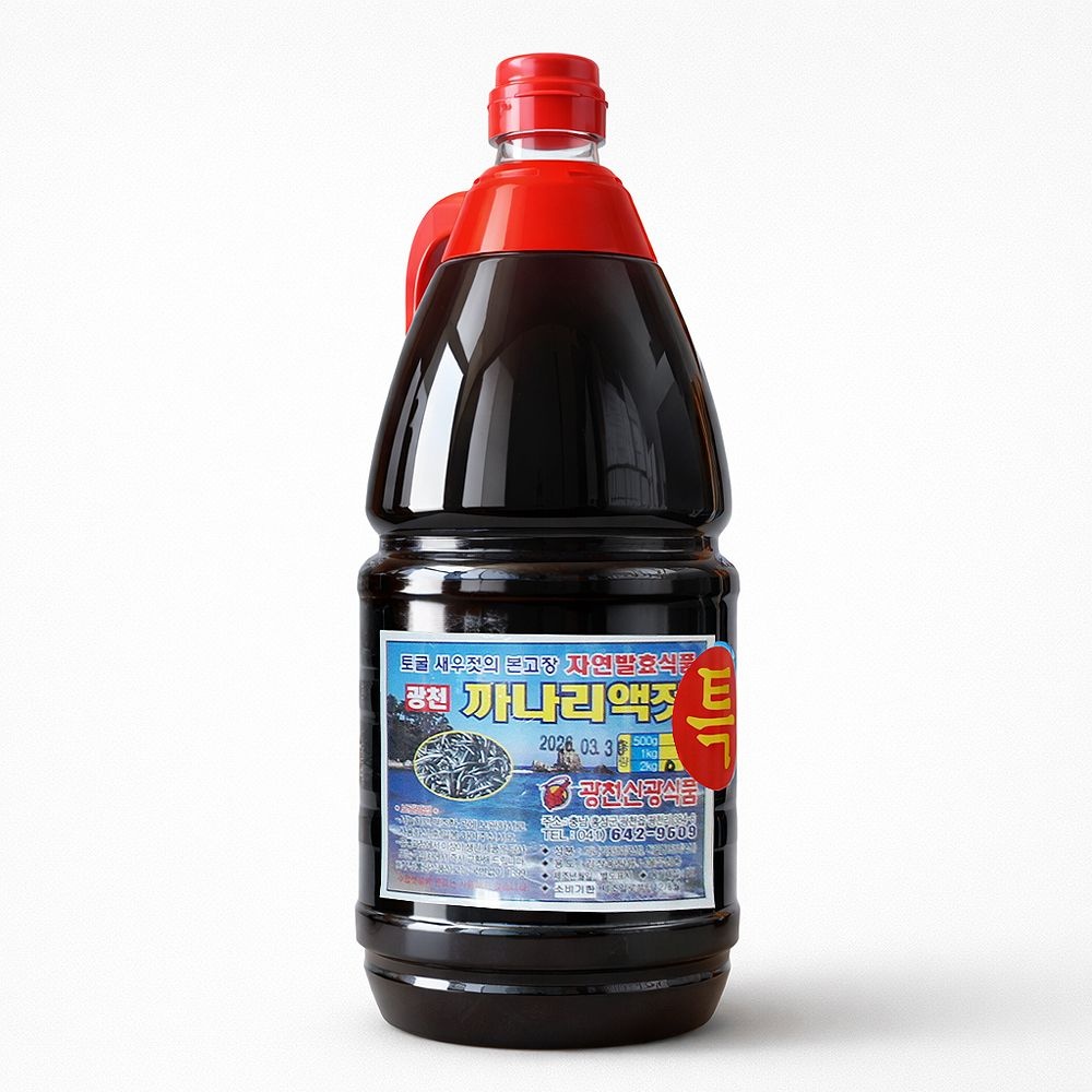 승조식품까나리액젓2kg 썸네일 3