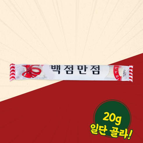 전통숭융차 치커리함유,2L용 20G 썸네일 3