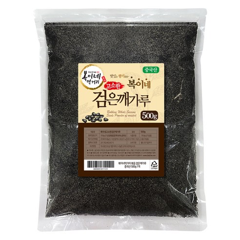 옛간 검은볶음참깨_국_500g(PE) 썸네일 2