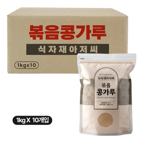 (볶음)콩가루 썸네일 2