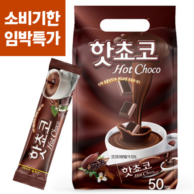 와이즐렉핫쵸코50입+20입기획 썸네일 2