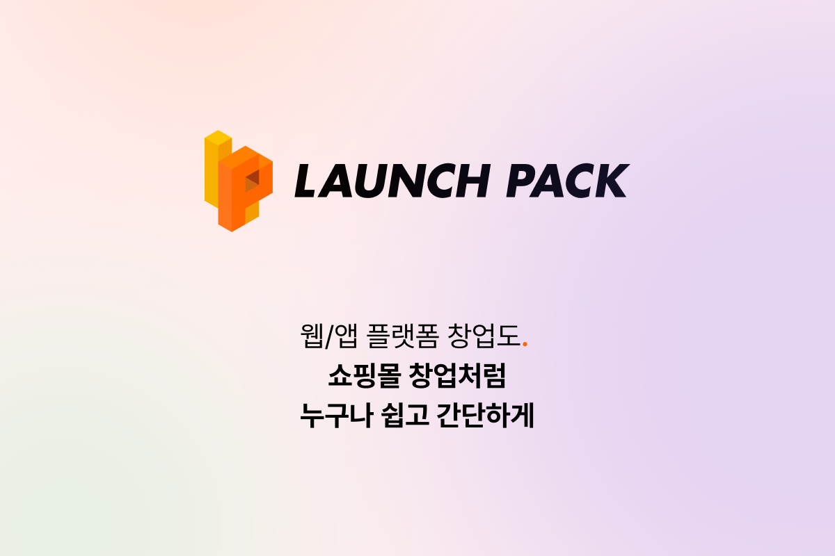 샤니 런치팩)감귤유자&블루베리 90G x 1EA 썸네일 2