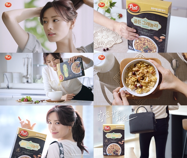 포스트스타베리 200G 썸네일 2