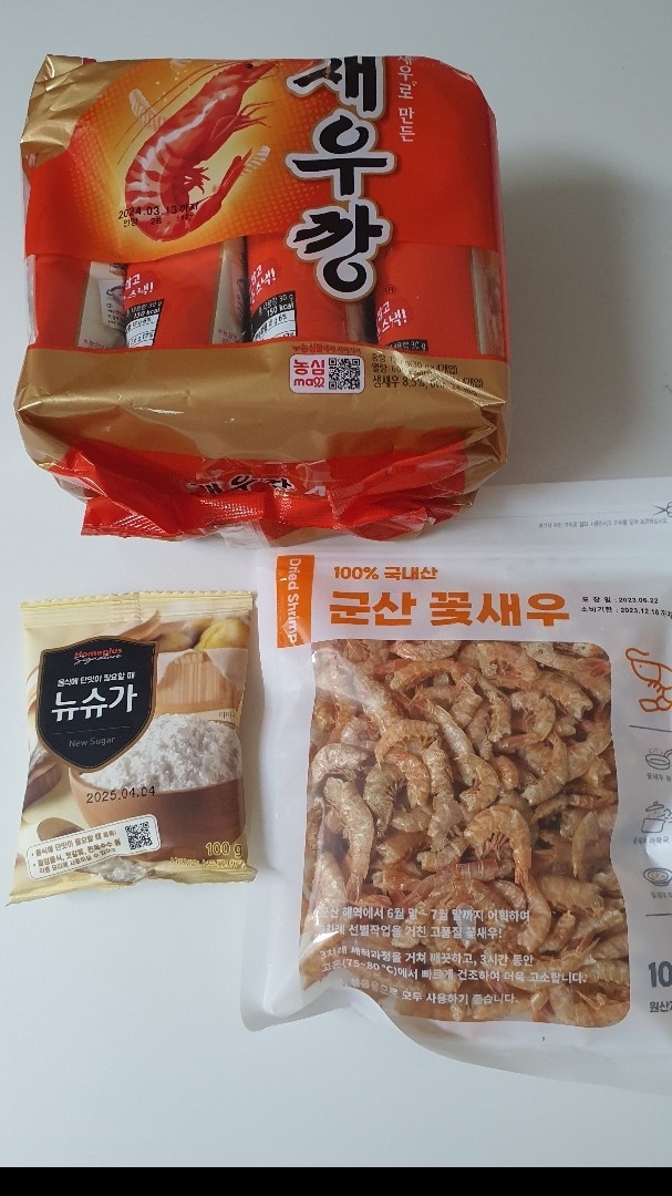 별따먹자미니박스 썸네일 3