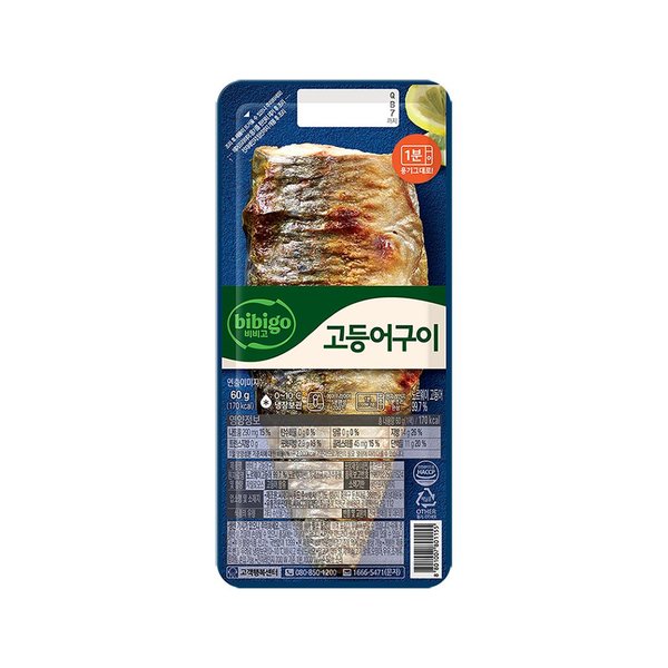 간편즉석 청아라 고등어 조림 썸네일 2