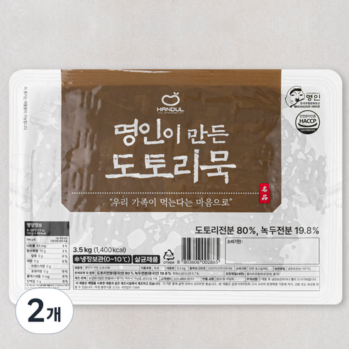 (주)남한산성식품 도토리묵 520g 썸네일 3
