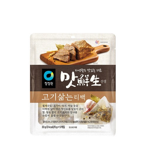 맛선생 소고기 35g 썸네일 2
