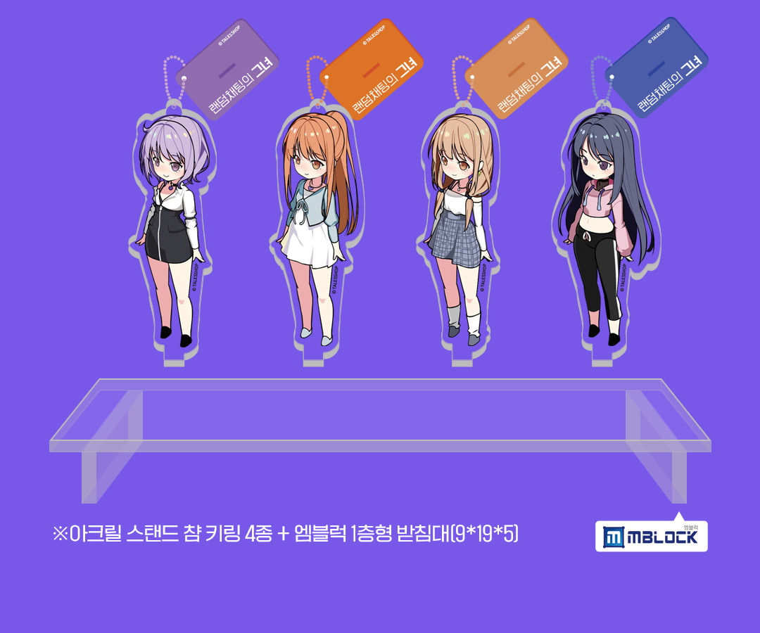 두근두근 빵모야랜덤 스퀴시 썸네일 3