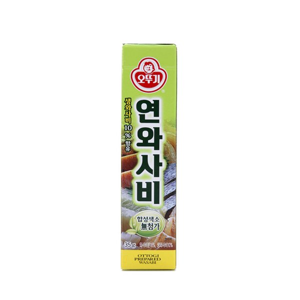 와사비분 35G 썸네일 3