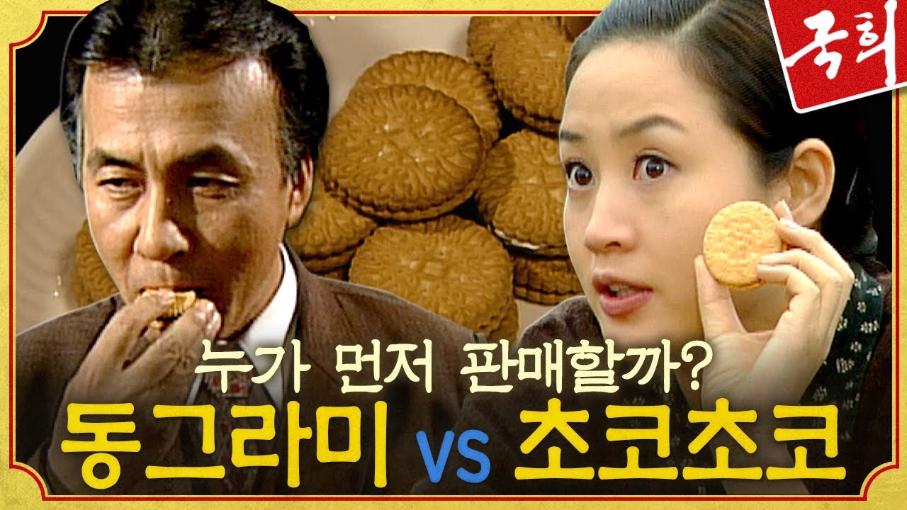 물렁과자 썸네일 2