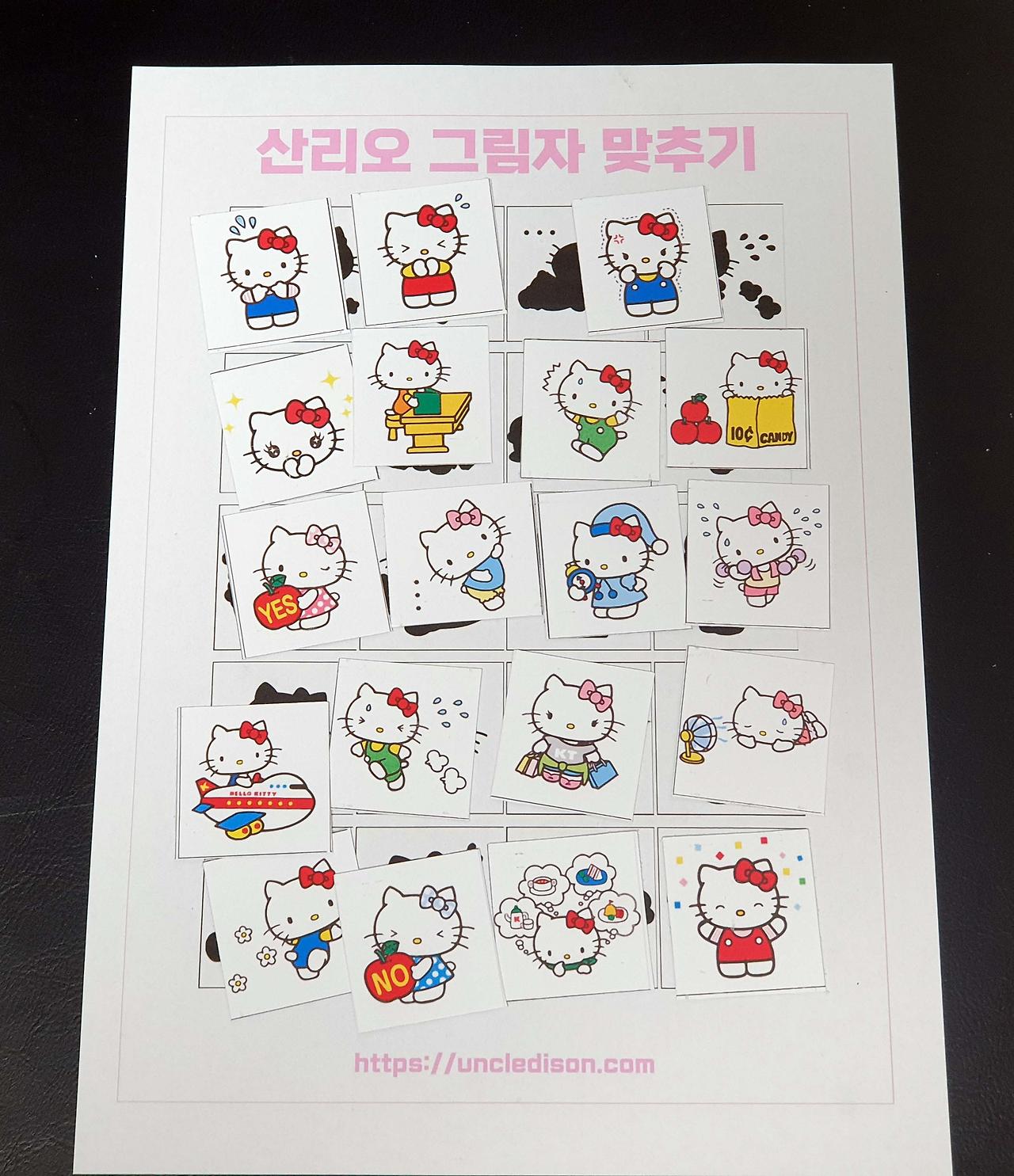 직소퍼즐108/시나모롤/산리오 썸네일 2