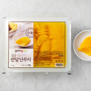 단무지 썸네일 2