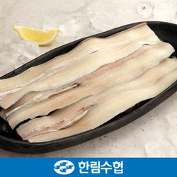 갈치(순살) 2kg 썸네일 3