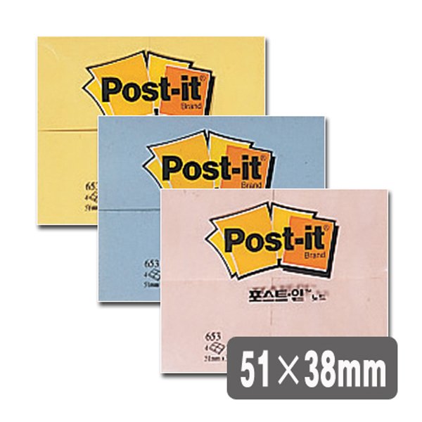 3M/포스트잇/51*38mm/노랑크림블루/653-2 썸네일 2