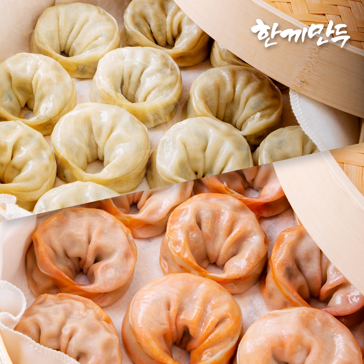 수제 김치왕만두 1.4kg 썸네일 2