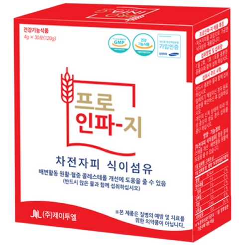 유판씨60정 포도(퍼플) 썸네일 3
