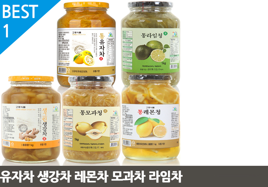 고흥식품 통유자차2KG - JAR 썸네일 2
