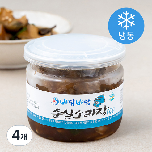 (주)청산바다 냉동전복(순살/200G) 썸네일 2