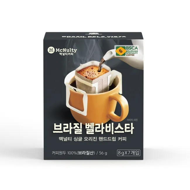 맥널티 브라질모지아나 홀빈 1000G 썸네일 3