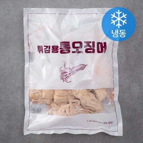 해밀김부각 말림/튀김용(중) 썸네일 3