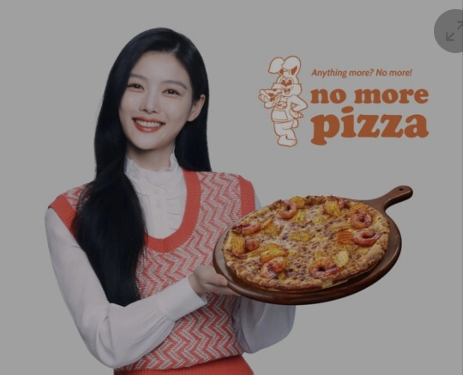 팡찌니 피자 썸네일 2