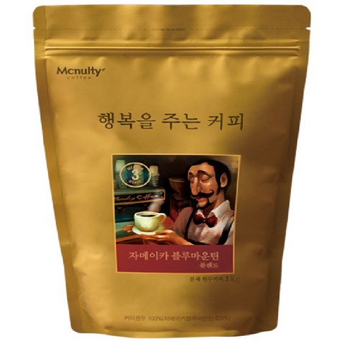 홀빈 블루마운틴 스타일 원두커피 226g 썸네일 2