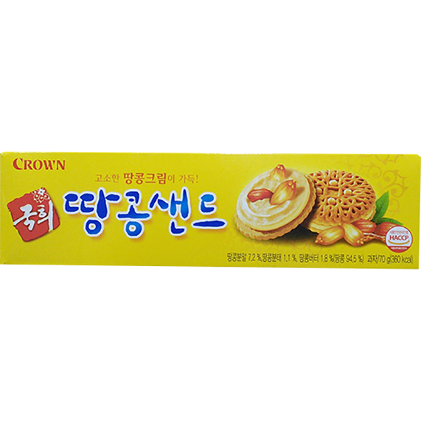 크)국희땅콩샌드 썸네일 2
