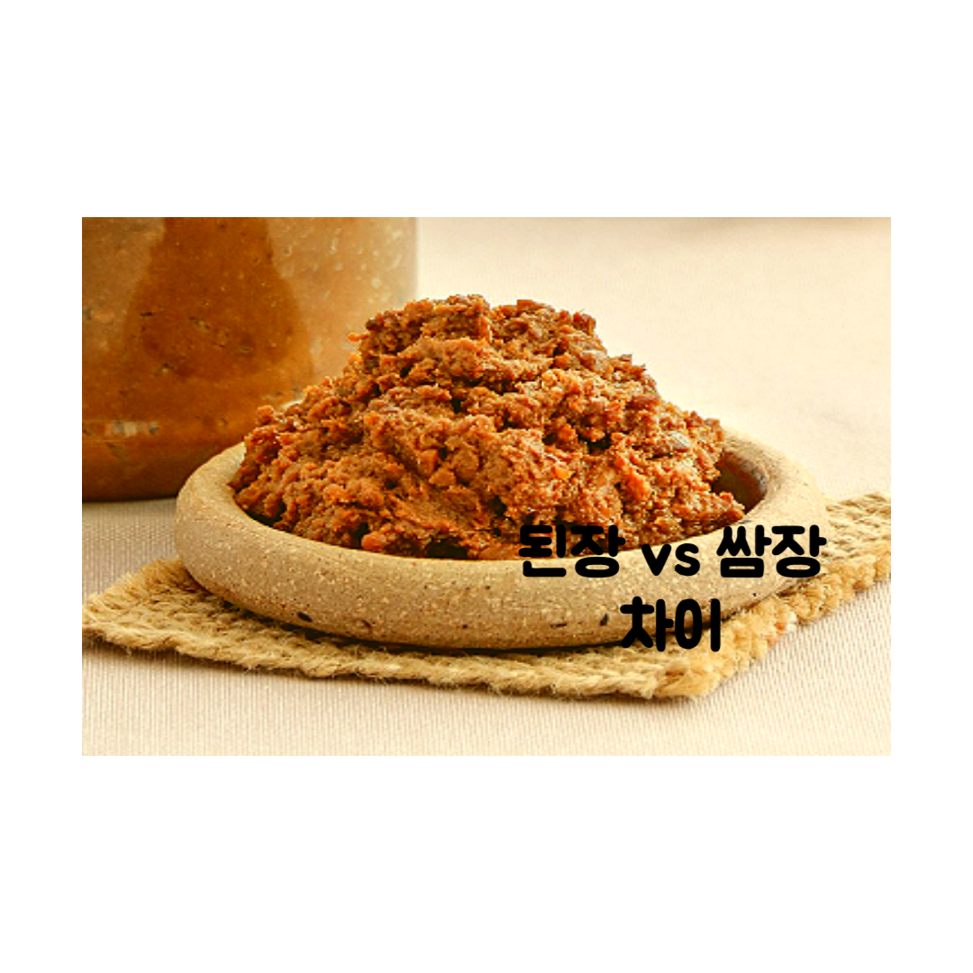 쌈장(70g) 썸네일 2