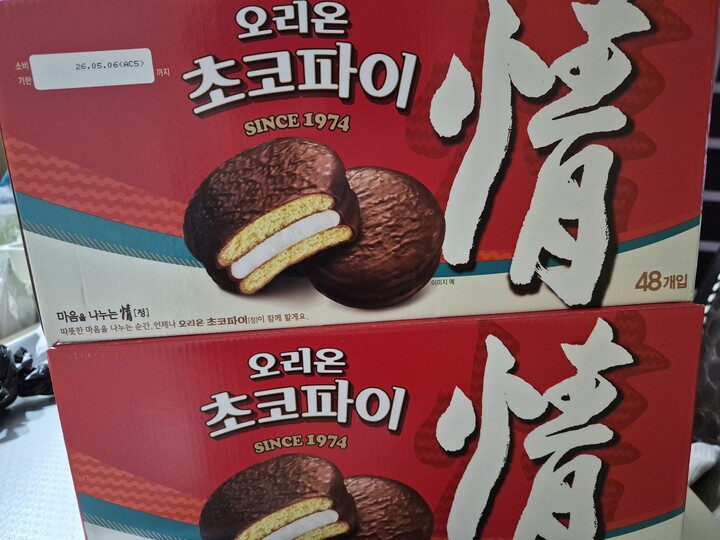 오리온 초코파이(35G*48)1680G - PAPER BOX 썸네일 2