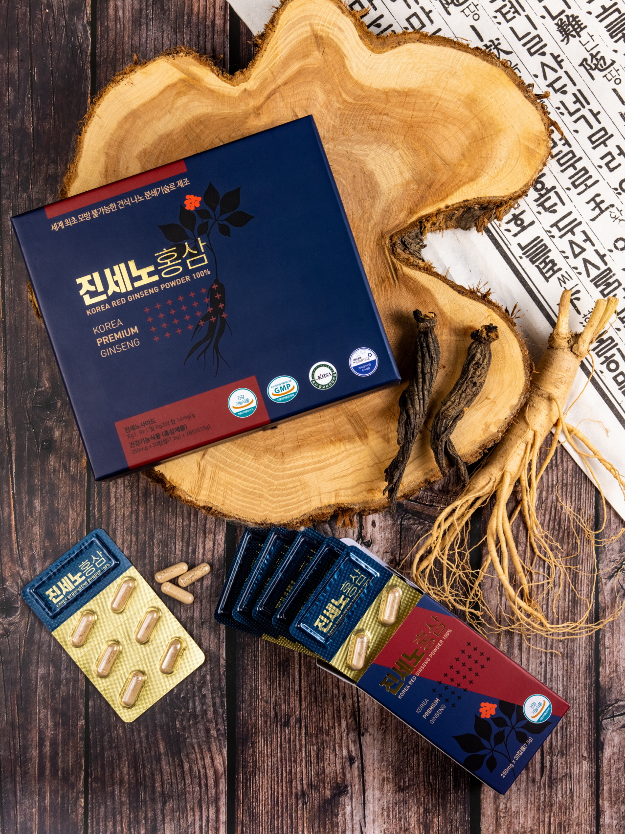 일동 홍삼 BOX 썸네일 2