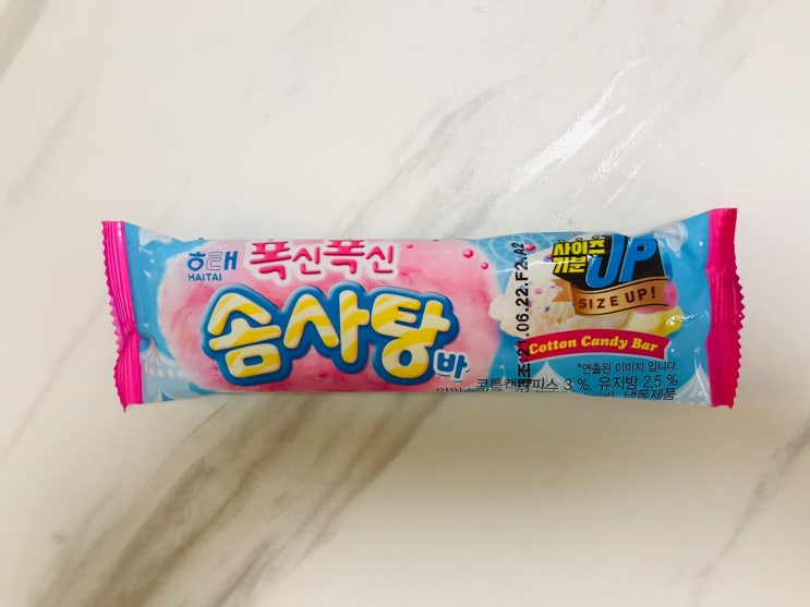 솜사탕바 썸네일 2