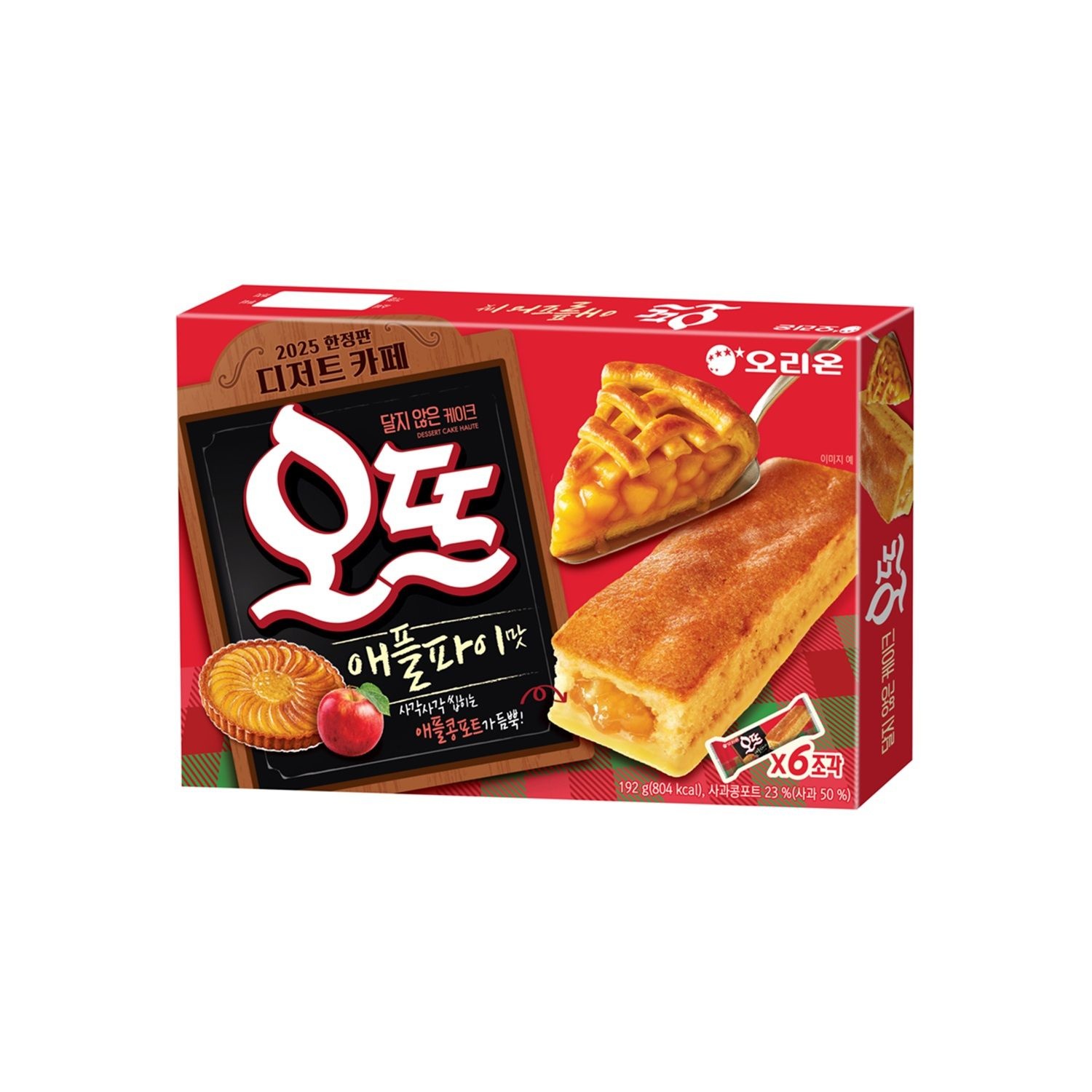 오리온 마로니에 썸네일 2