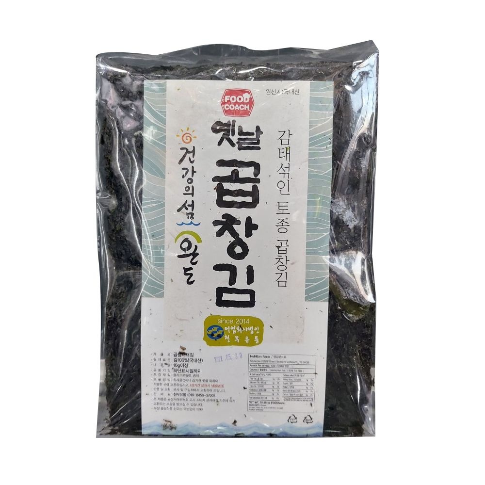 구운김밥김50매(수출용) 썸네일 2