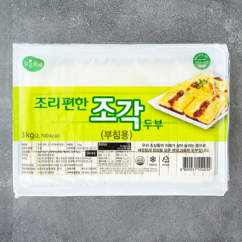 대광식품 유달산두부 3kg 썸네일 3