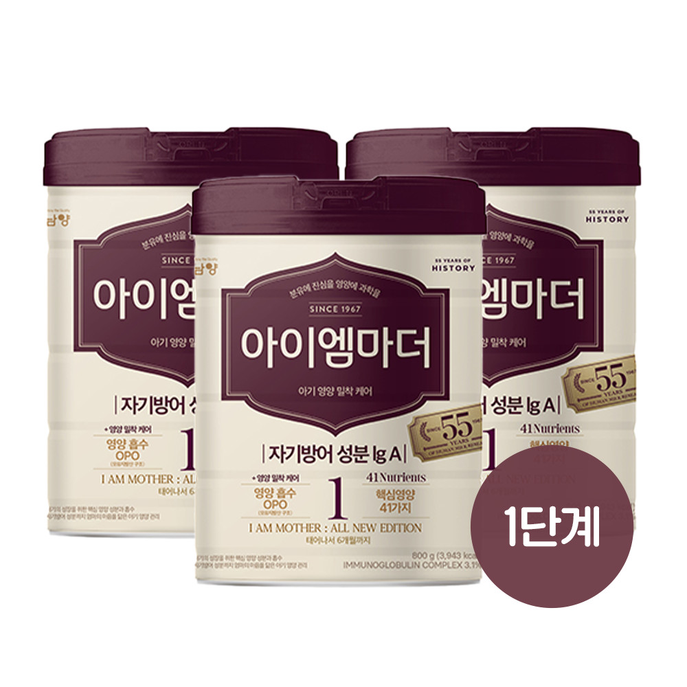 아이엠마더 4단계 2입(800g*2) 썸네일 2