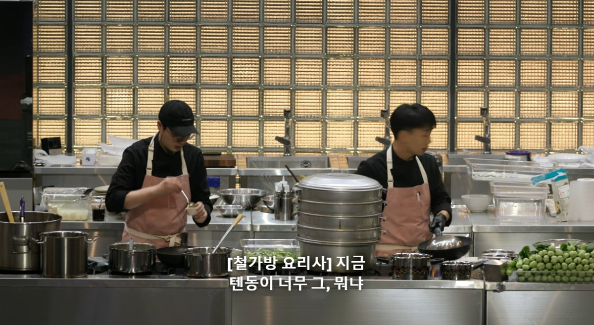 요리사 틱톡이 딸깍이 썸네일 2