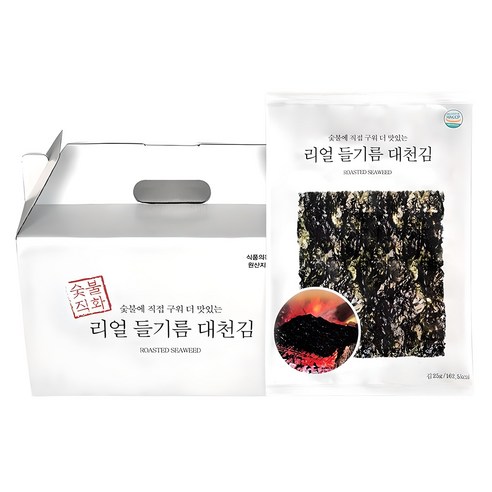 올리브유재래김 썸네일 2