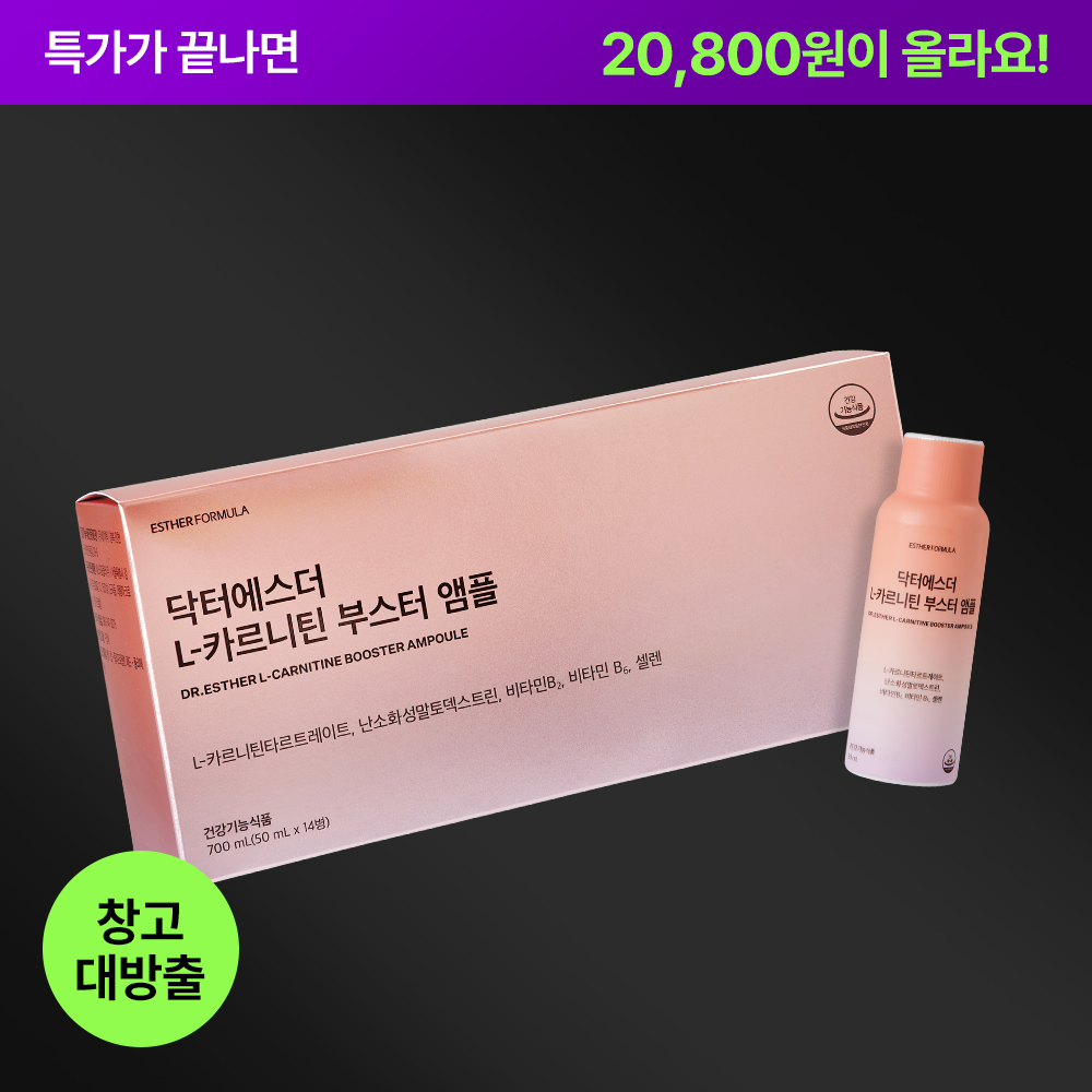 L-카르니틴 분말 필러우백 썸네일 2