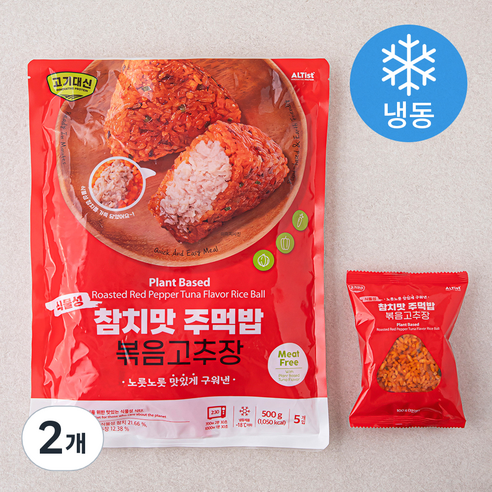 고추장볶음주먹밥 썸네일 2