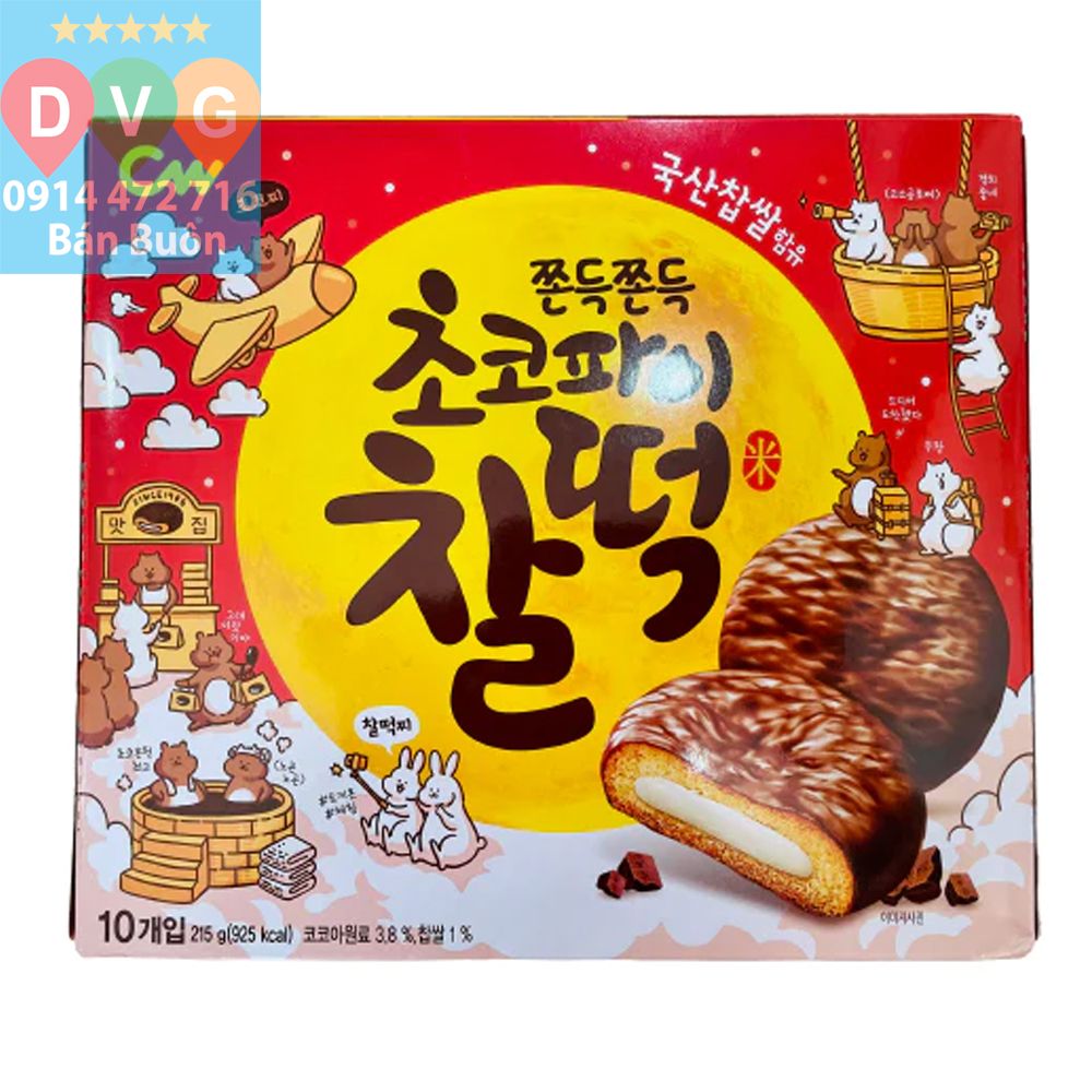 초코파이찹쌀떡 썸네일 3