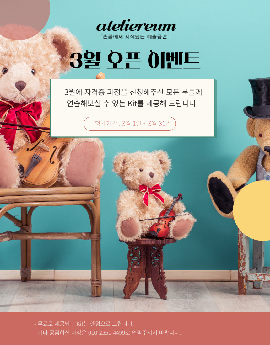 모루 주황 썸네일 3