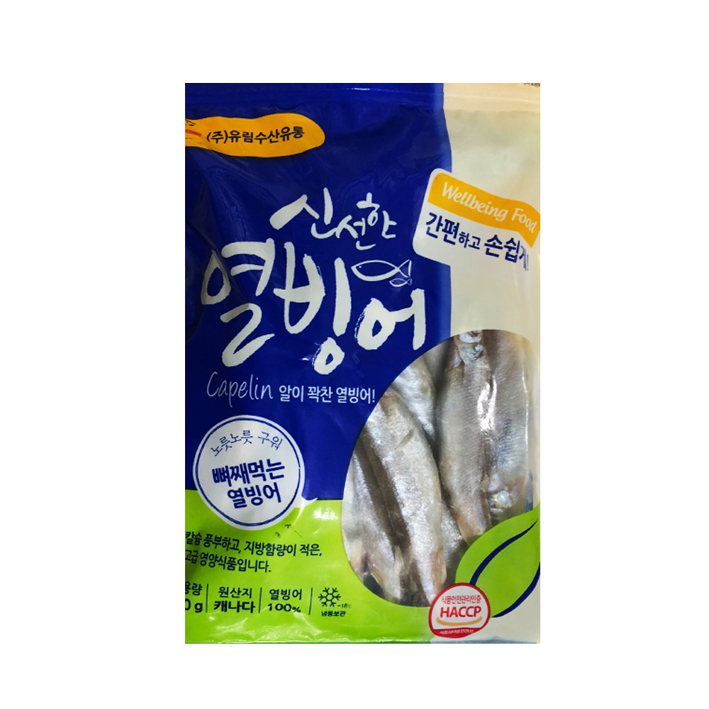 코호훈제연어 썸네일 2