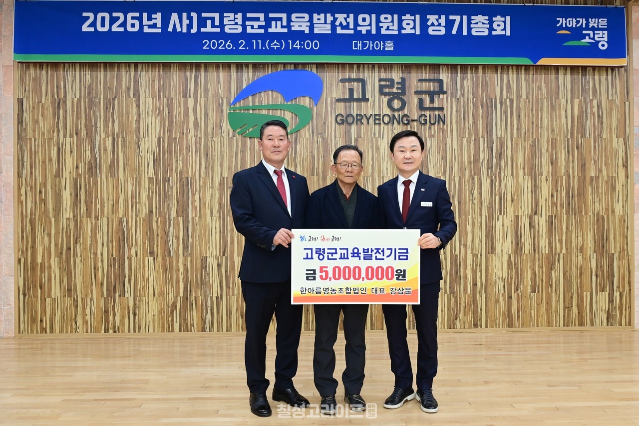 쫄깃단무지 썸네일 2