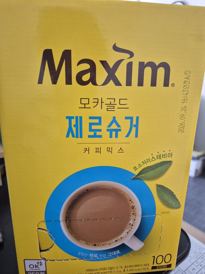 맥심아이스커피믹스100개입 썸네일 3