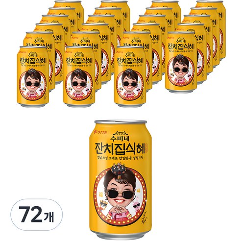 잔치집 홍대추 240MLx15`S 썸네일 3
