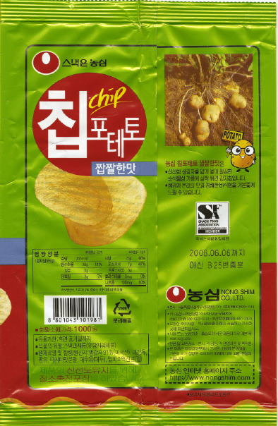 (농심)칩포테토(증정세트3+1)287G 썸네일 3