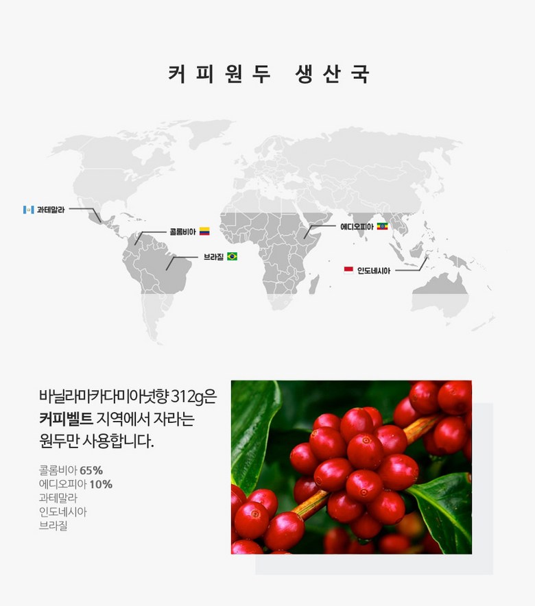 미니카페 바닐라 썸네일 3